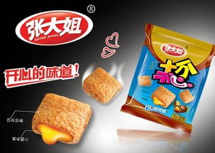 张大姐休闲食品 张大姐休闲食品